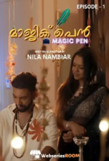 magic pen 2025 , 7star-hd