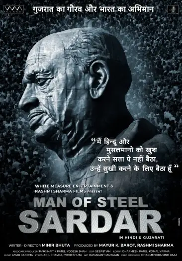 man of steel sardar 2025 , 7star-hd