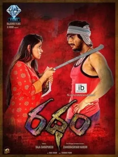 ratham 2018 , 7star-hd
