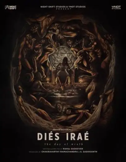 dies irae 2025 , 7star-hd