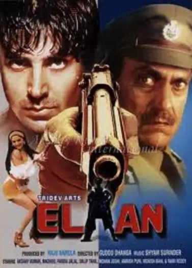 elaan 1994 , 7star-hd