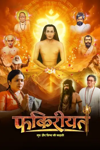 fakireeyat 2025 , 7star-hd