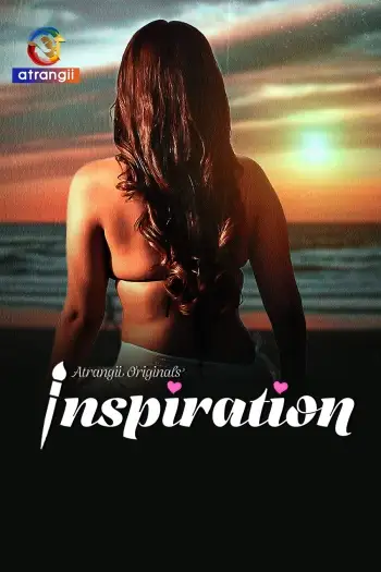 inspiration 2025 , 7star-hd