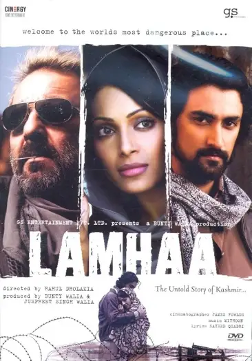 lamhaa 2010 , 7star-hd