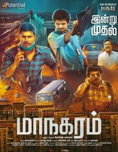 maanagaram 2017 , 7star-hd