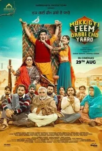mukk gyi feem dabbi cho yaaro 2025 , 7star-hd
