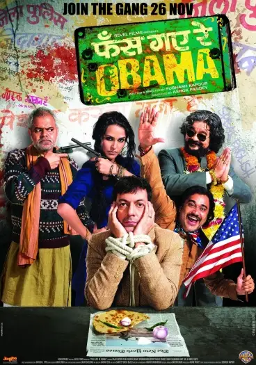 phas gaye re obama 2010 , 7star-hd