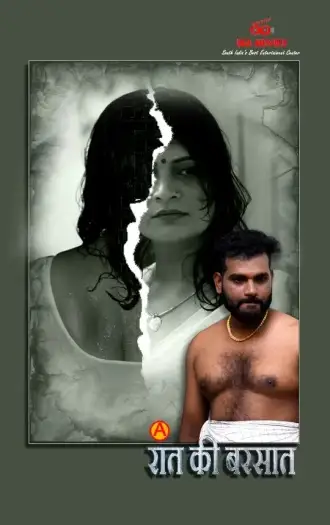 raath ki barsaat 2025