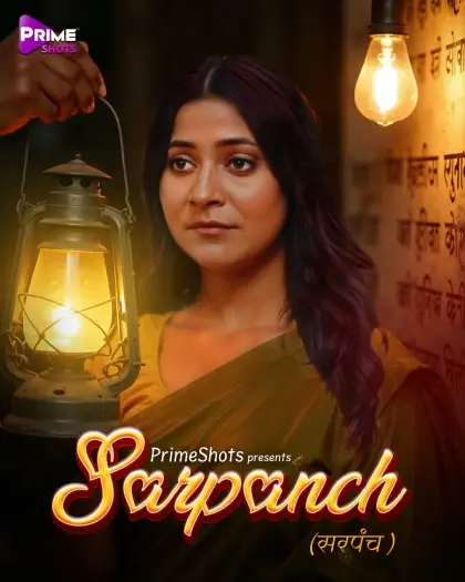 sarpanch 2025 , 7star-hd