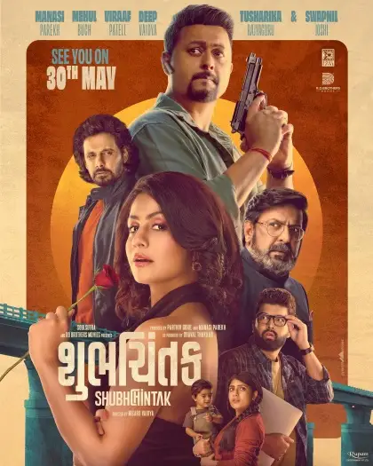 shubhchintak 2025 , 7star-hd