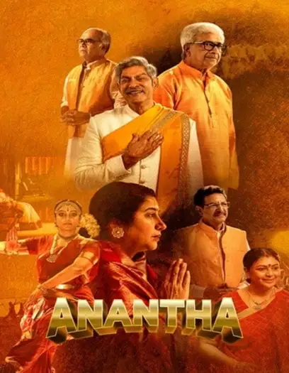 anantha 2026