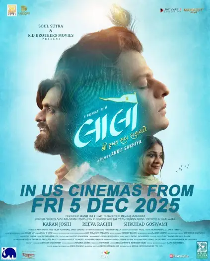 laalo krishna sada sahaayate 2025