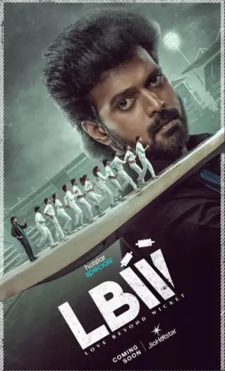 lbw love beyond wicket 2025