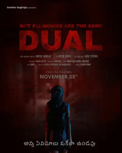 not all movies are the same dual 2025