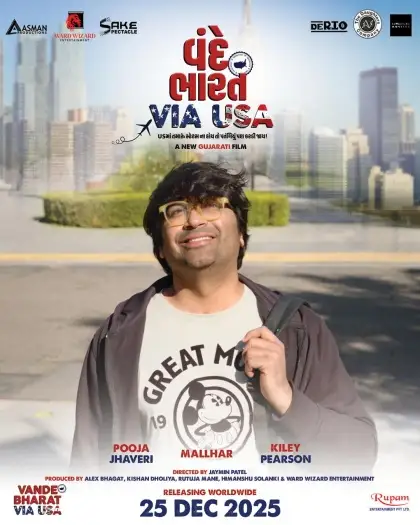 vande bharat via usa 2025