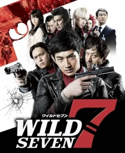 wild seven 2011