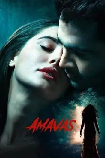 amavas 2019