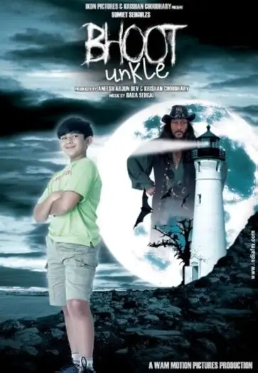 bhoot unkle 2006