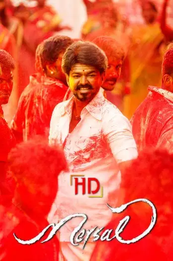 mersal 2017
