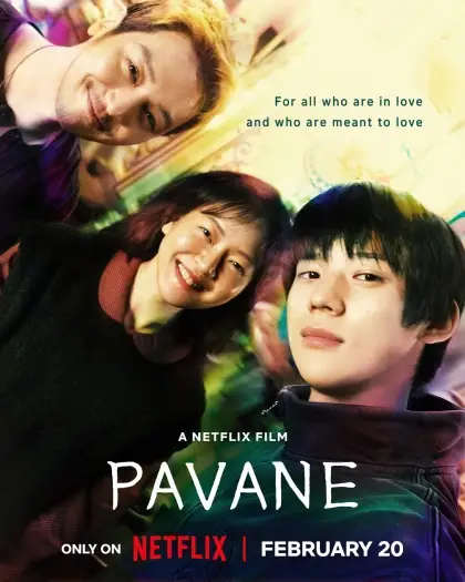 netflix pavane 2026