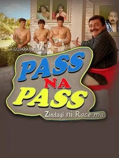 pass na pass 2026